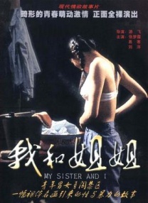 亚洲一区欧美日韩